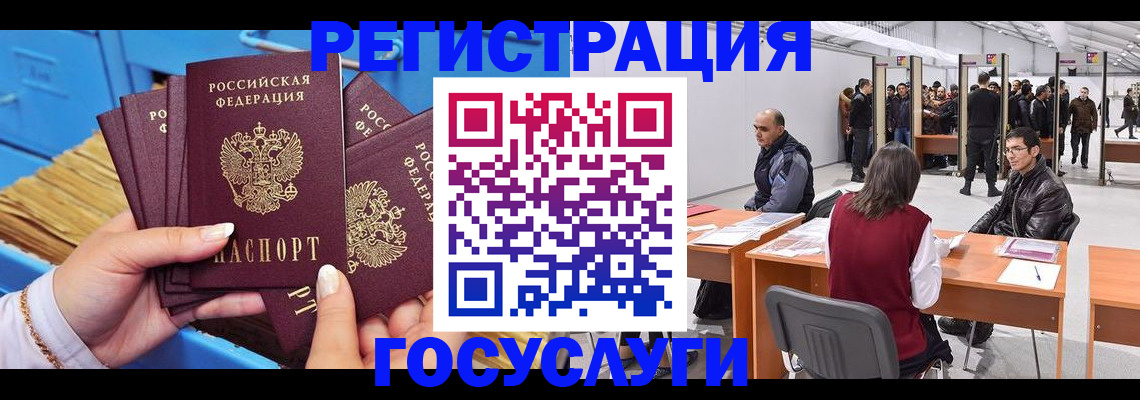 прописка для военкомата в Ялуторовске