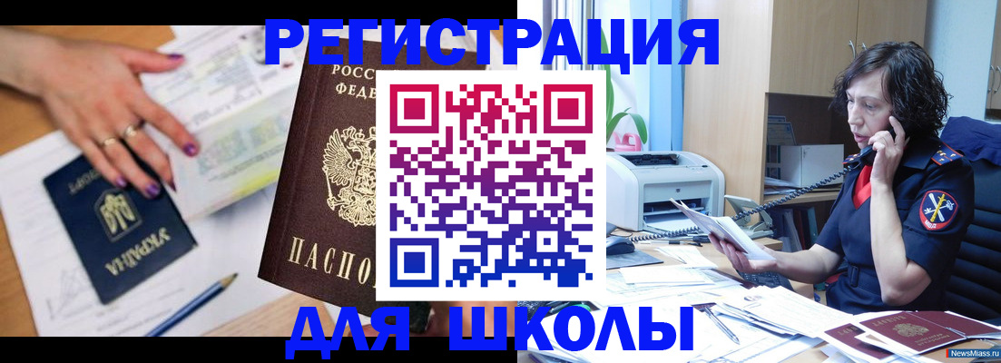 прописка поиск в Ялуторовске